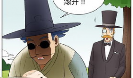 瞎子动漫图片,动漫视觉奇观解析